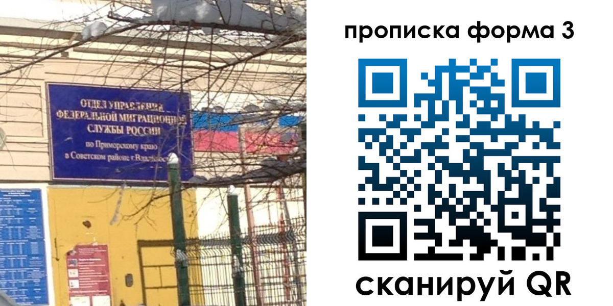 регистрация для дет. сада в Ярославле