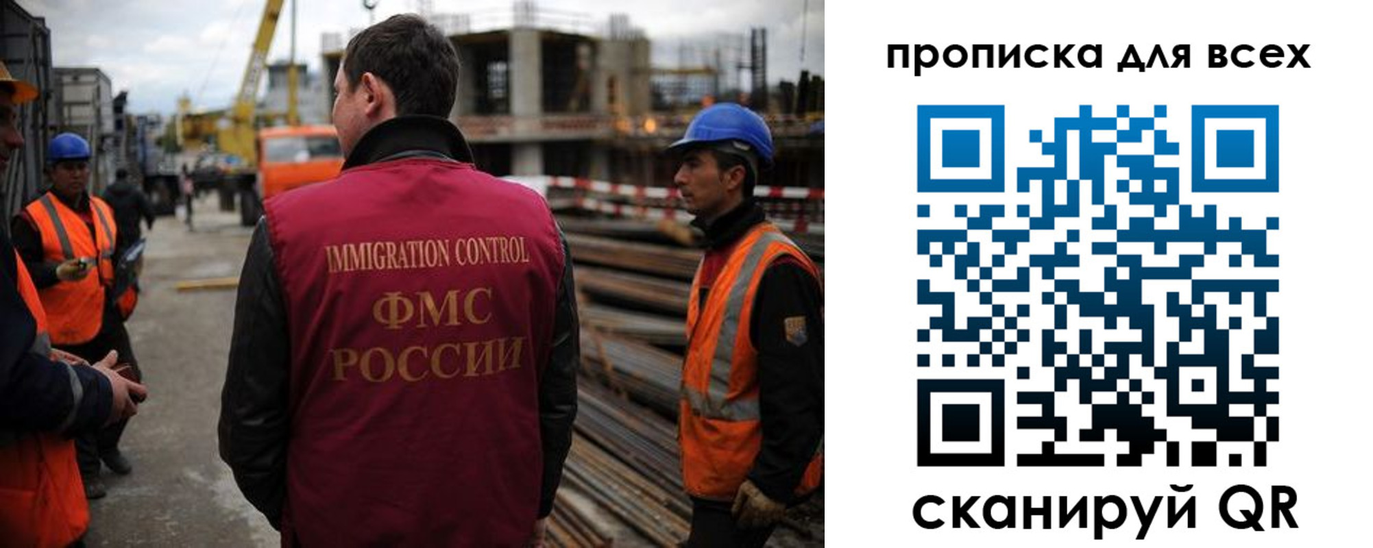 временная регистрация купить в Ярославле
