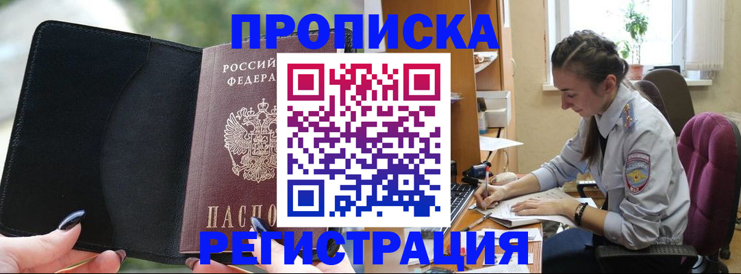 форма 3 в Ярославле