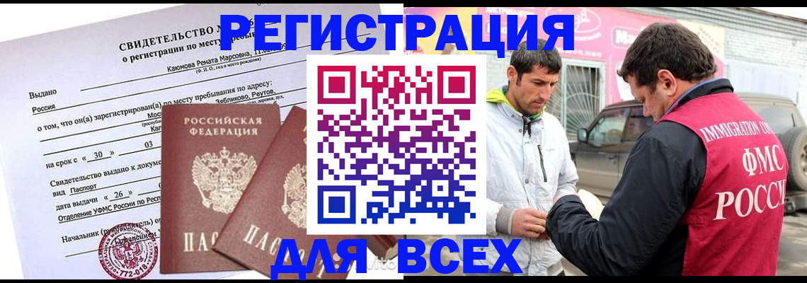 пропишу в квартире в Ярославле
