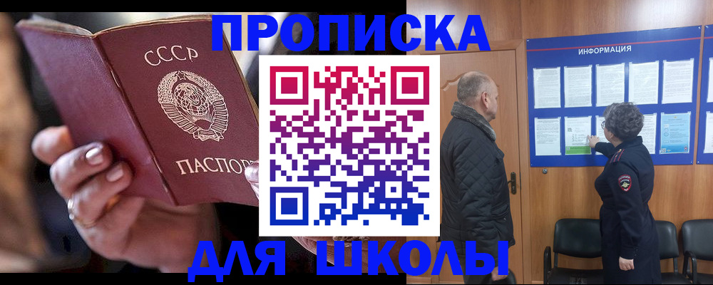 регистрация в Ярославле