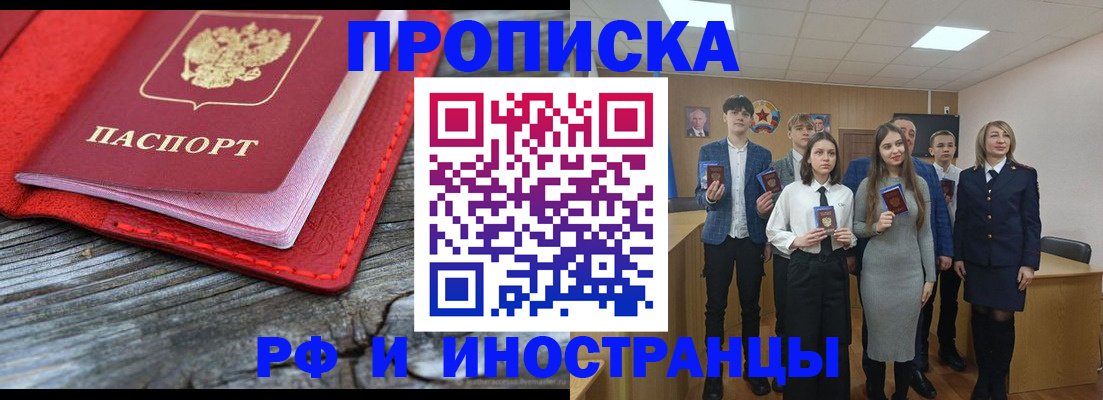 временная регистрация адрес в Ярославле