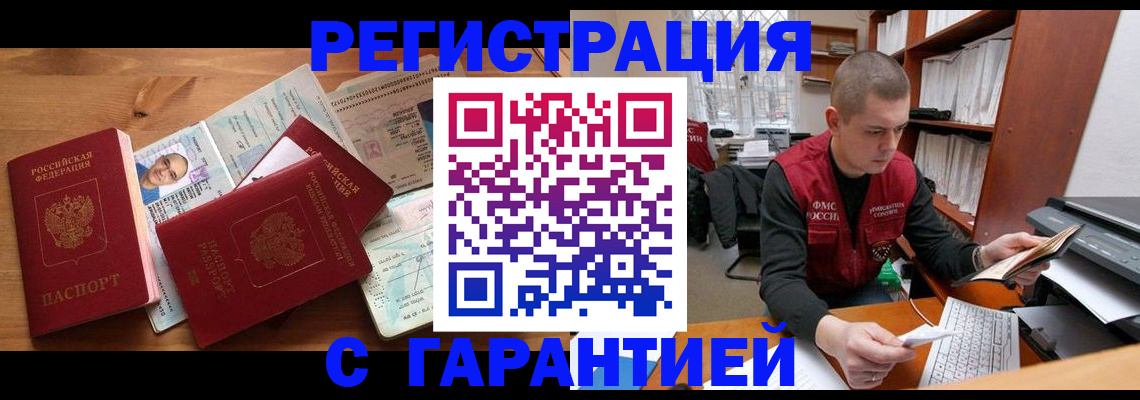 регистрация для дет. сада в Ярославле